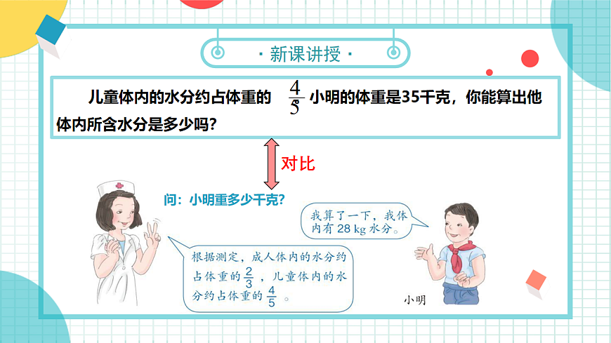 17248715第6页