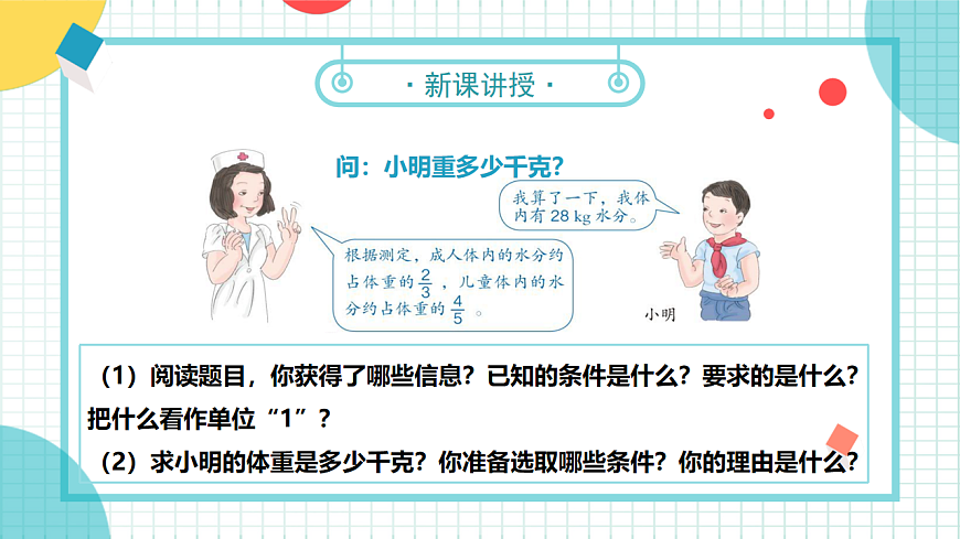 17248715第7页