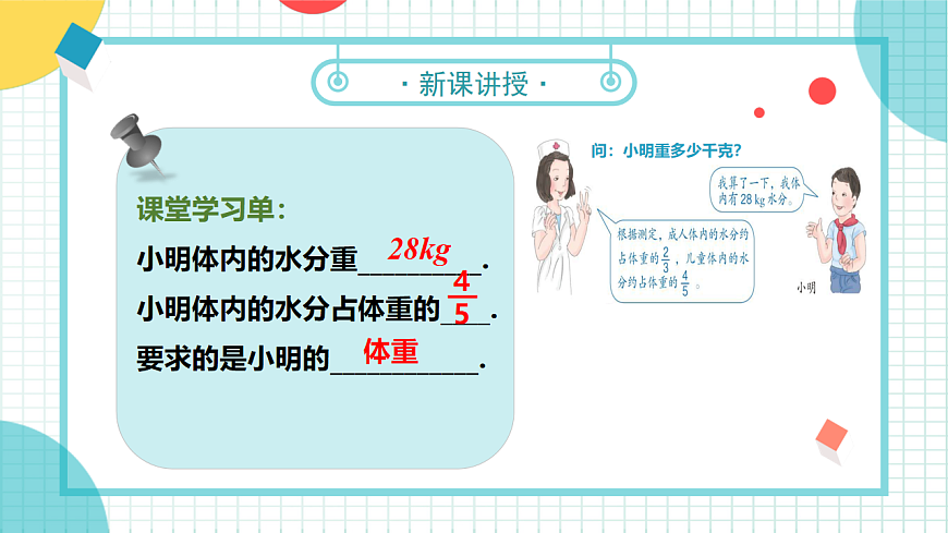 17248715第8页
