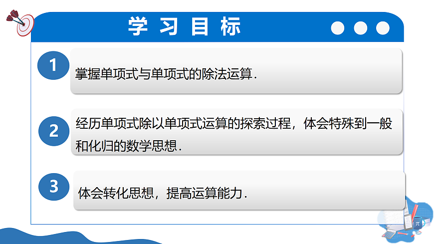 17248858第3页