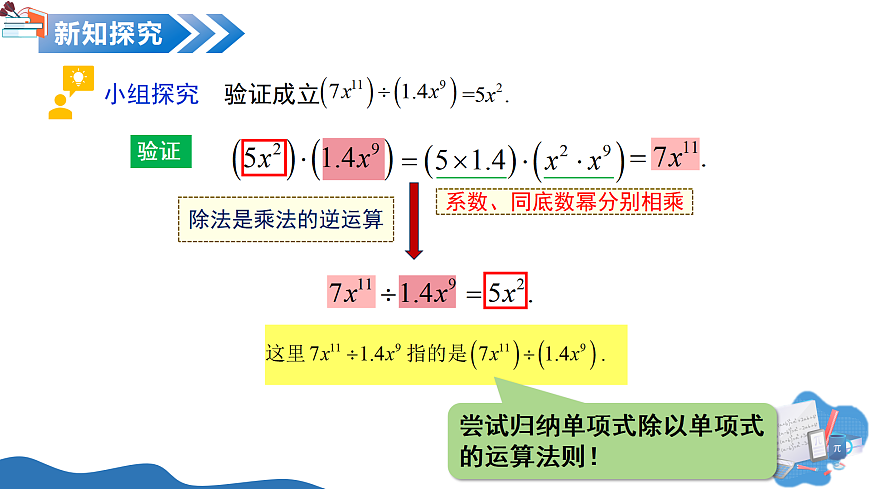 17248858第7页