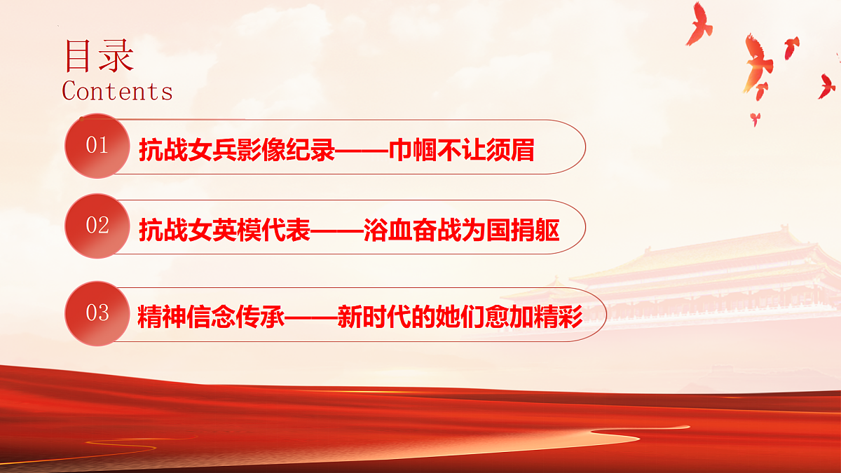 17248873第2页