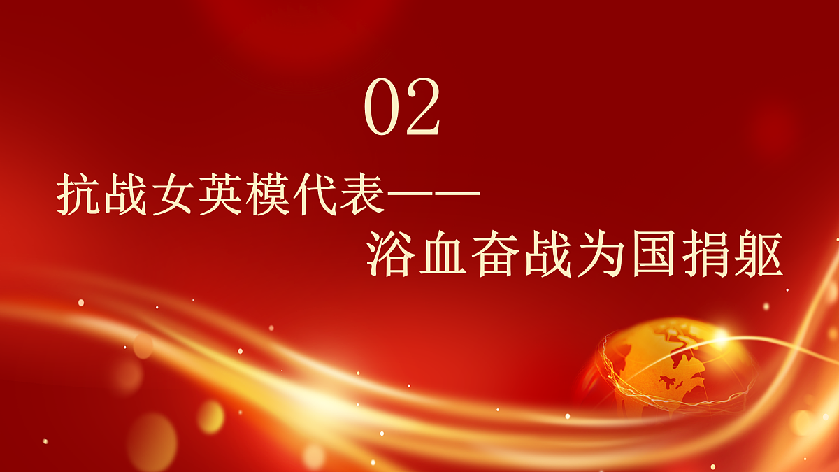 17248873第6页