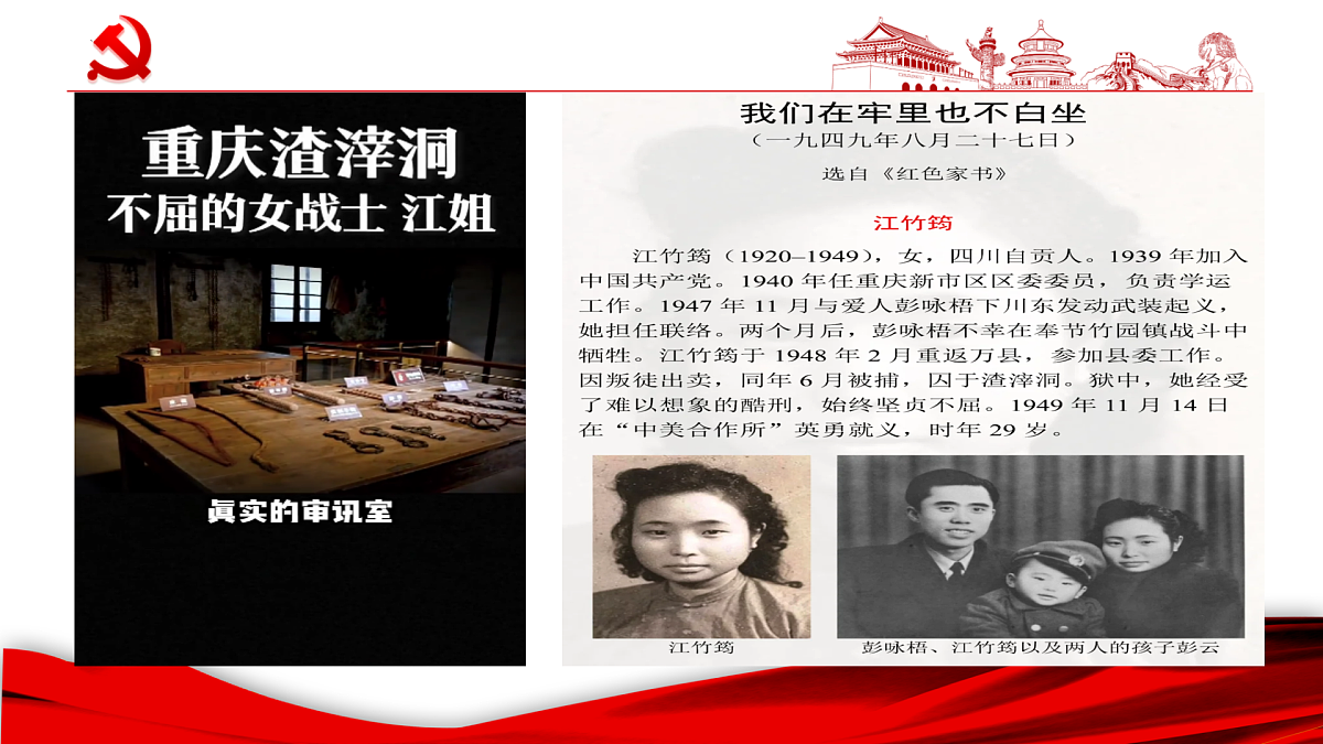 17248873第8页