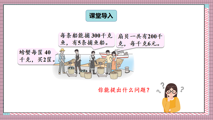 17248901第4页