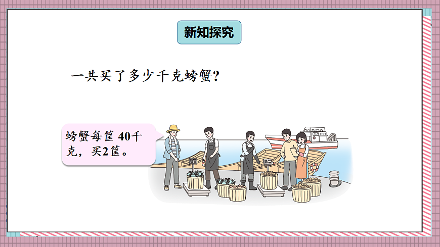 17248901第5页