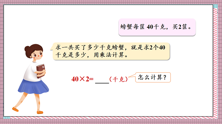 17248901第6页