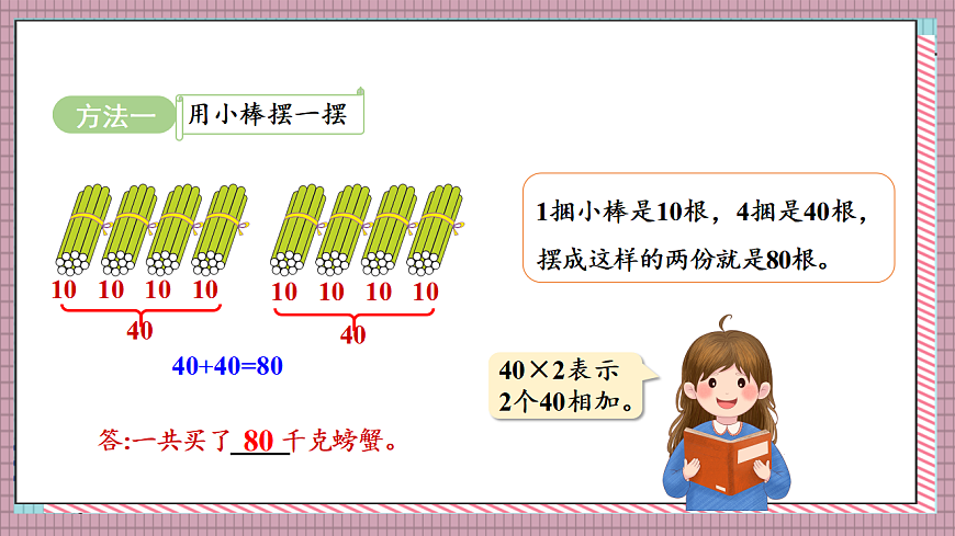 17248901第7页