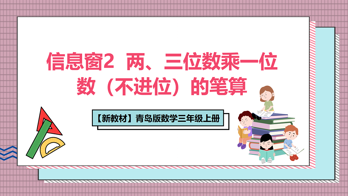 17248902第1页