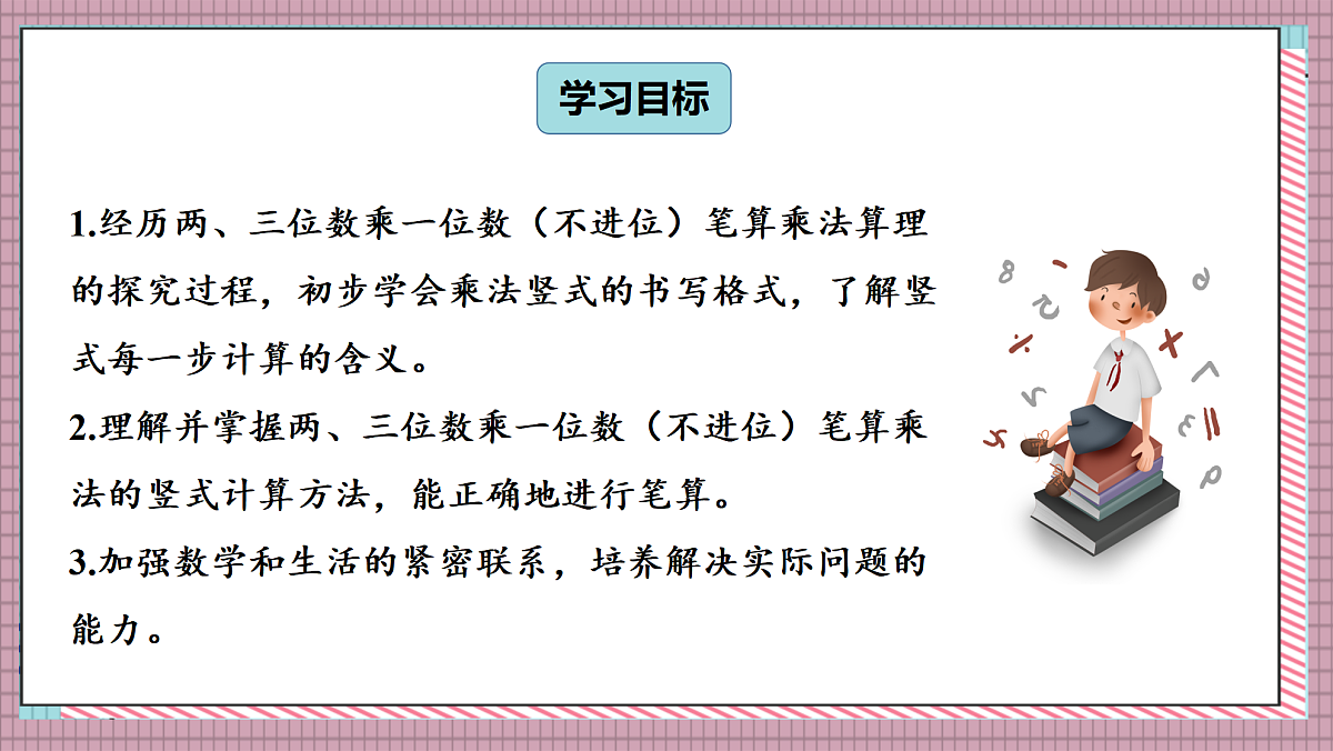 17248902第2页