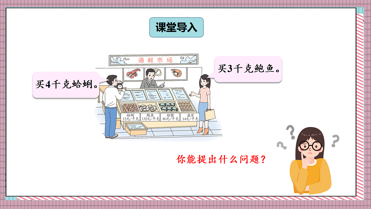 17248902第4页