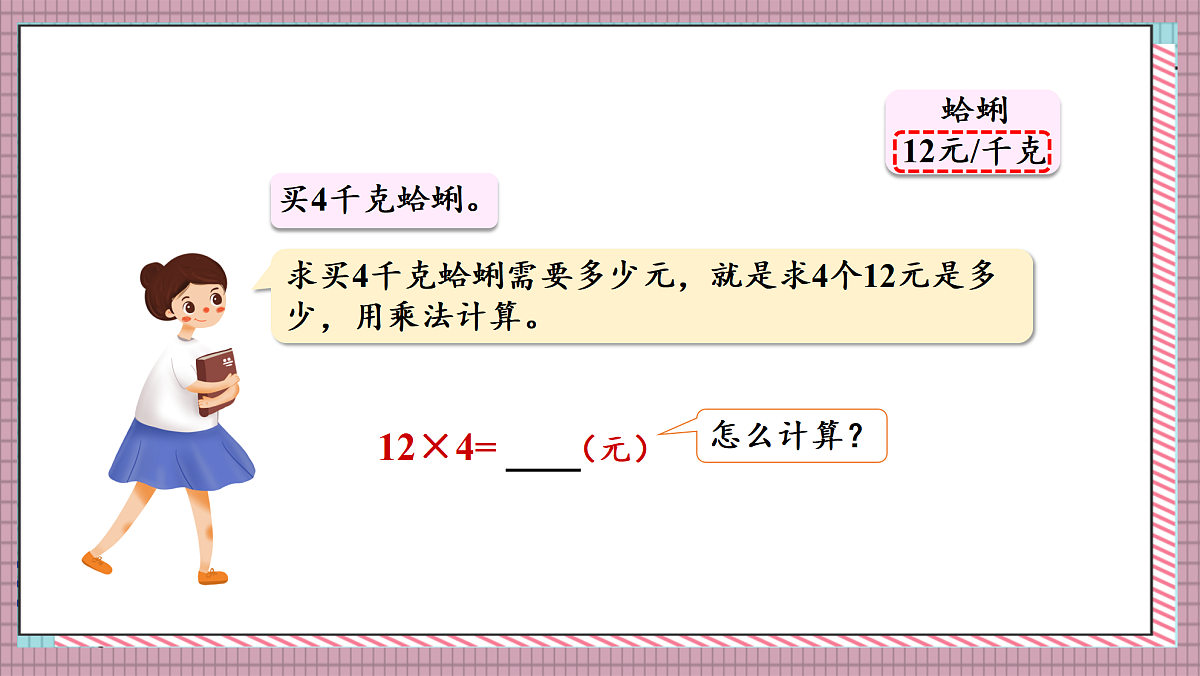17248902第6页