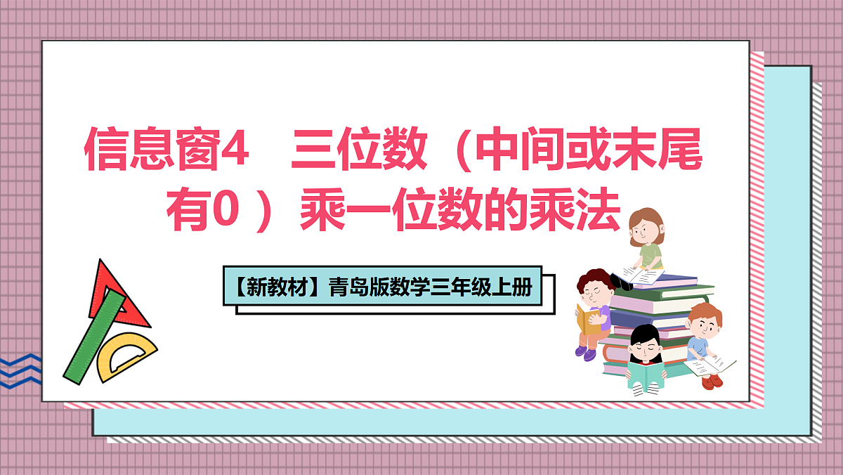 17248905第1页