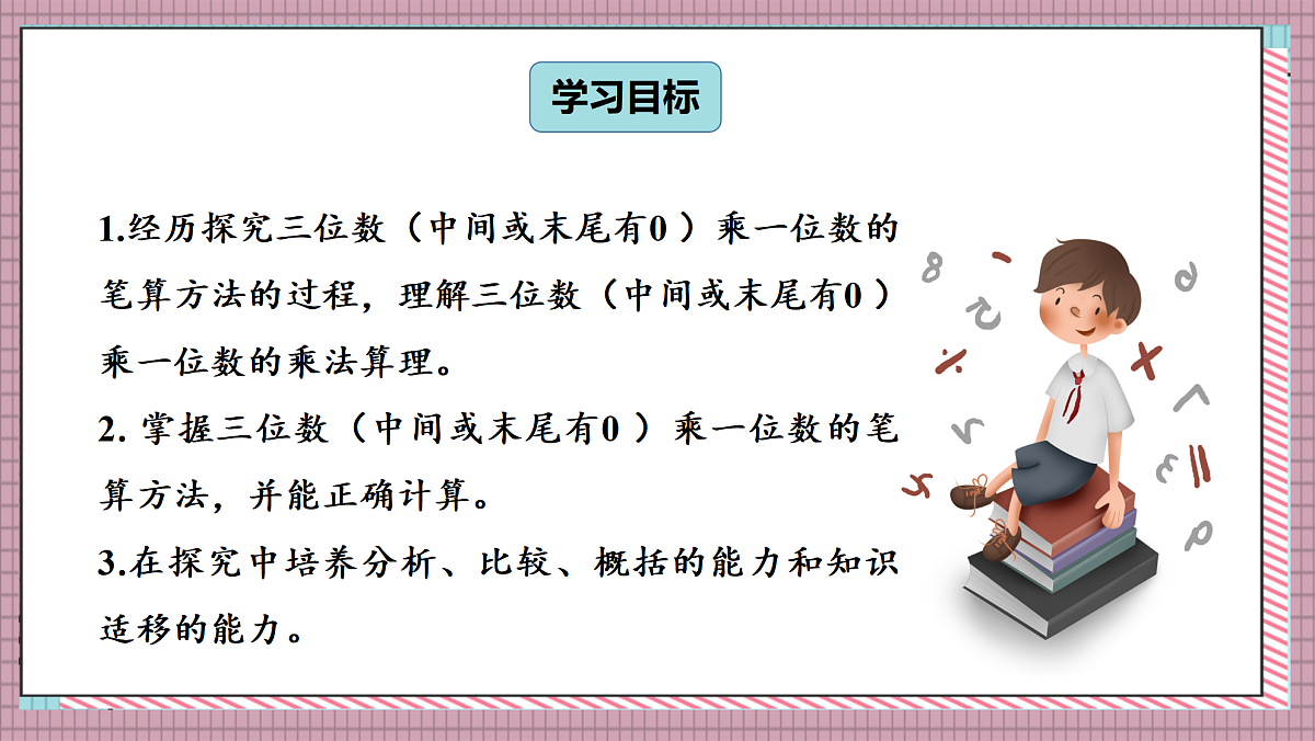 17248905第2页