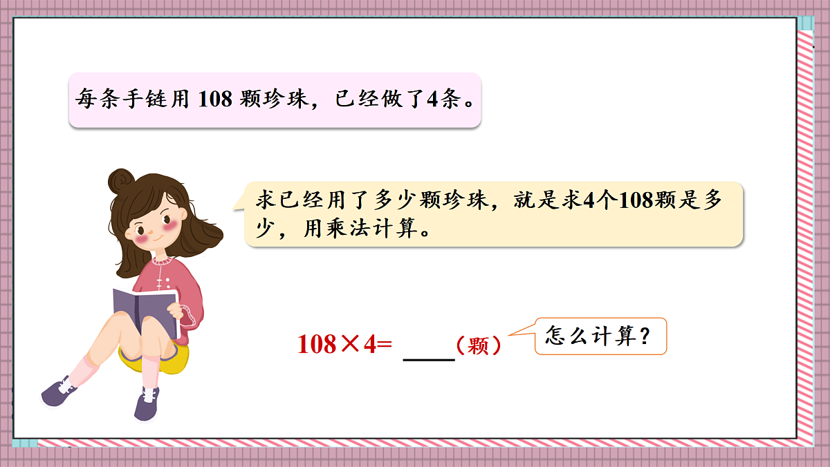 17248905第6页