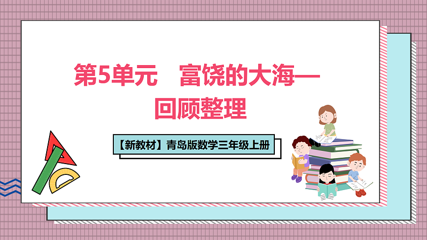 17248906第1页