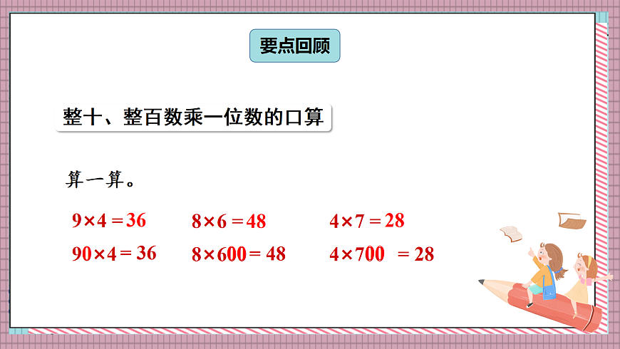 17248906第3页