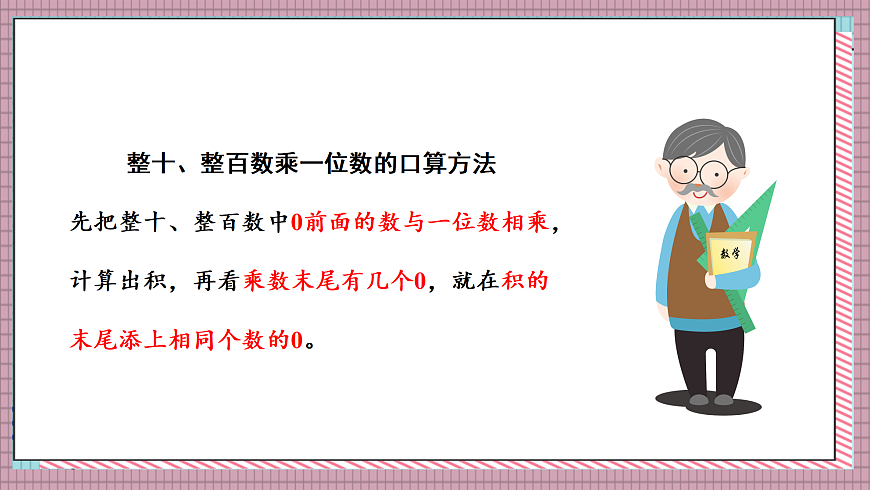 17248906第4页