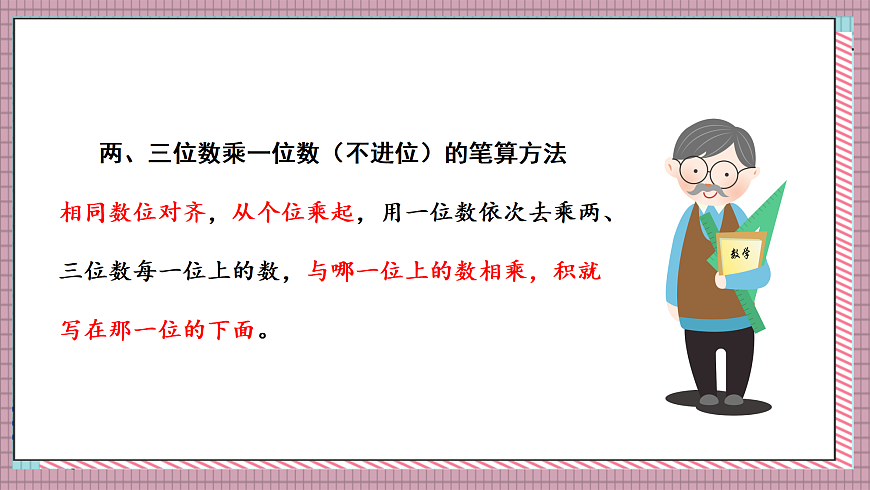 17248906第6页