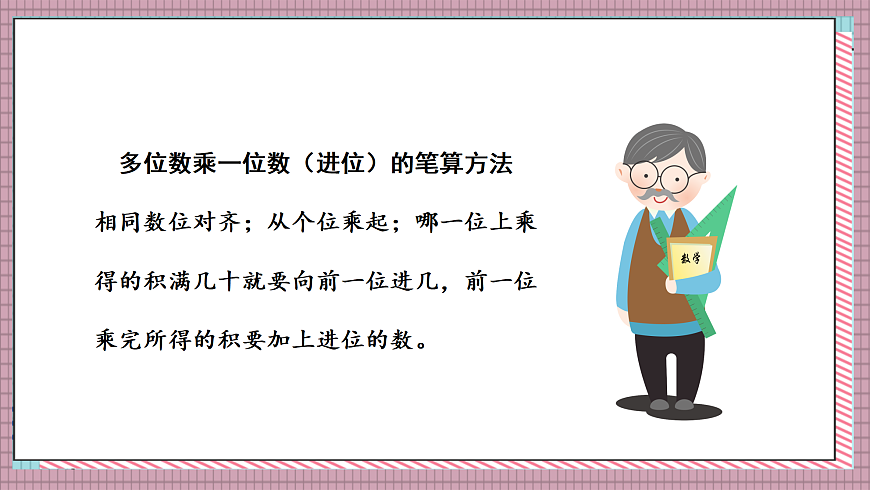 17248906第8页