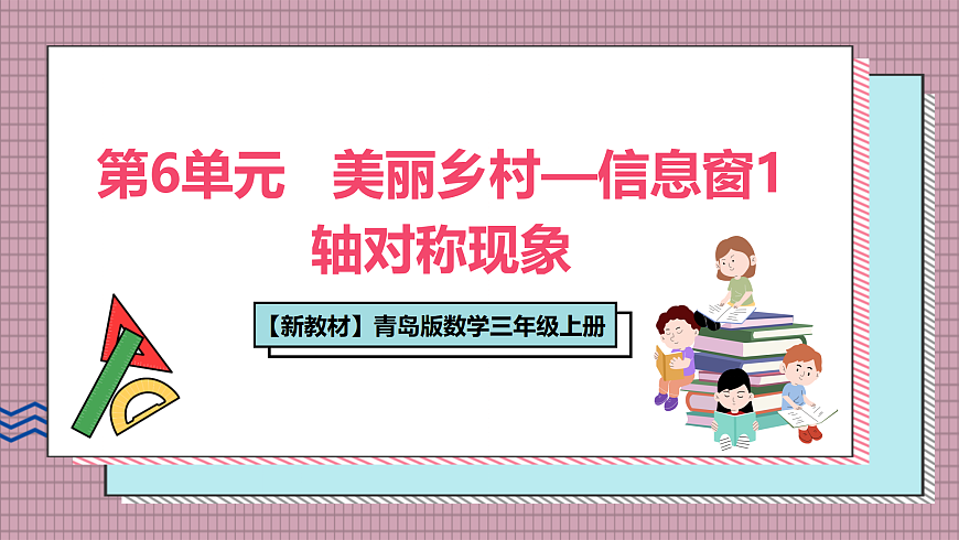 17248908第1页