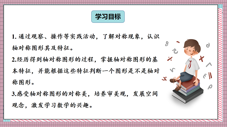 17248908第2页