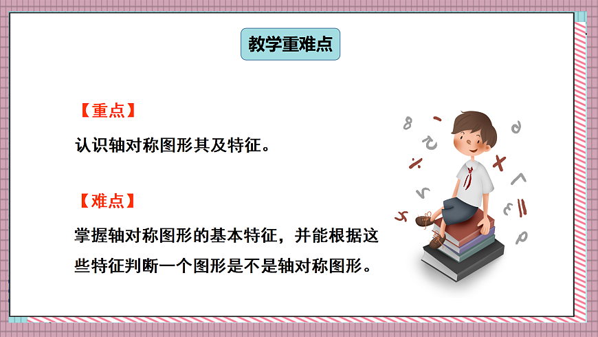 17248908第3页