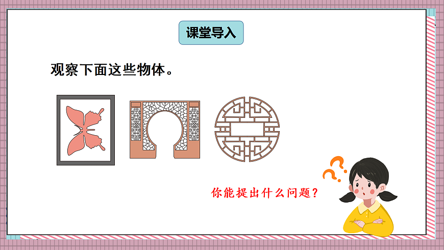 17248908第4页