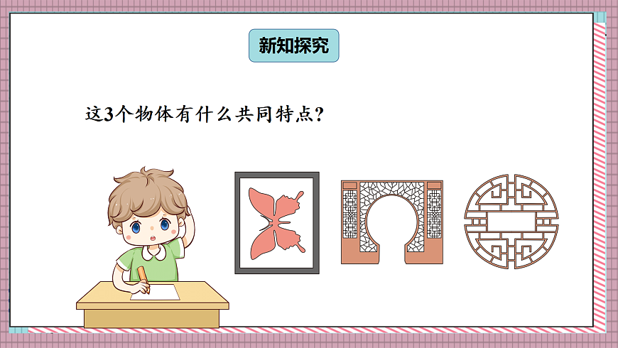 17248908第5页