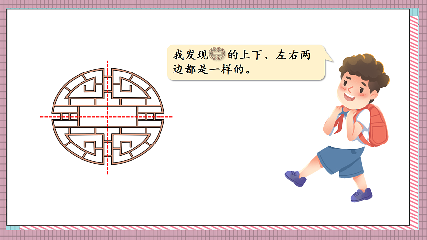 17248908第6页