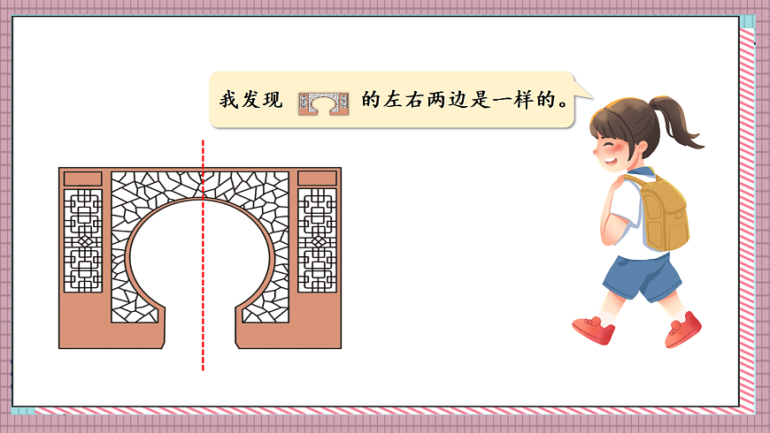 17248908第7页