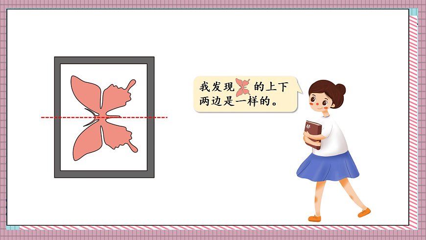 17248908第8页