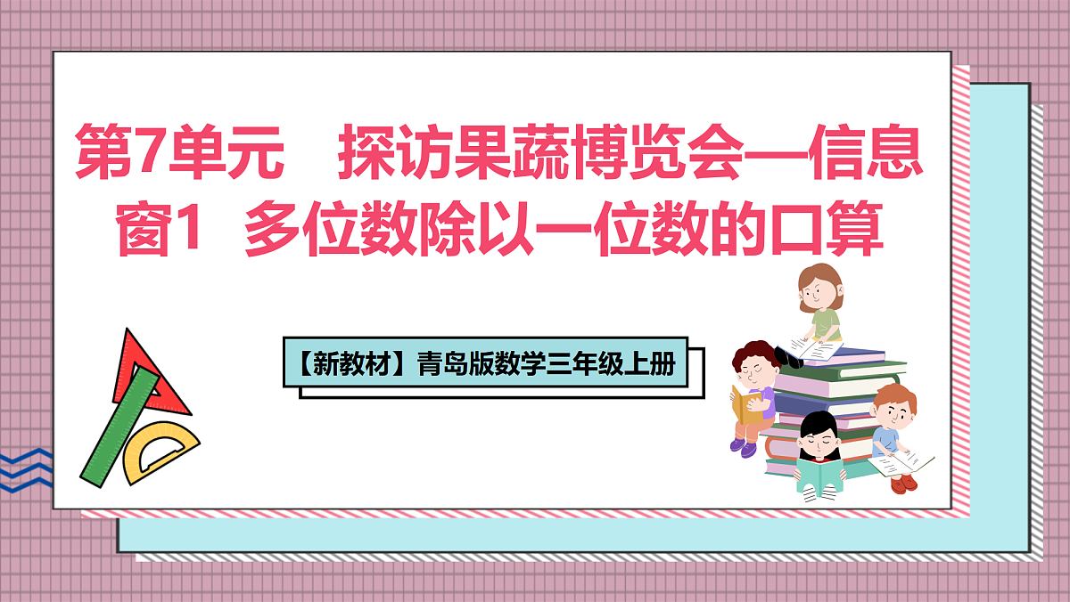 17248912第1页