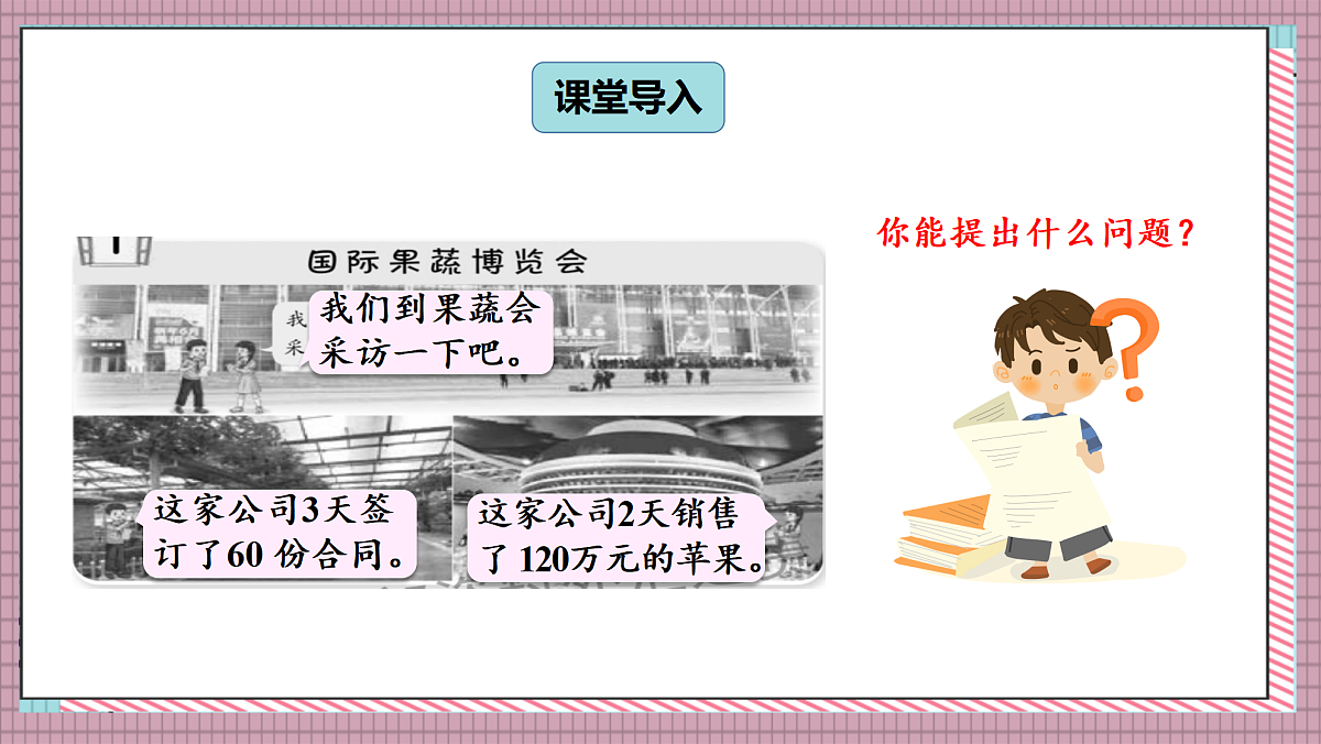 17248912第4页