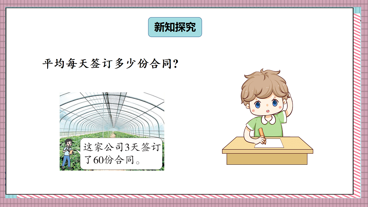 17248912第5页