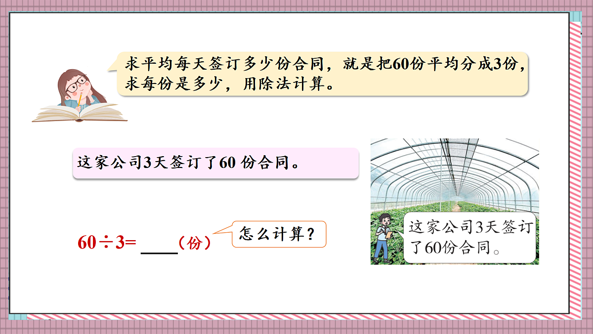 17248912第6页