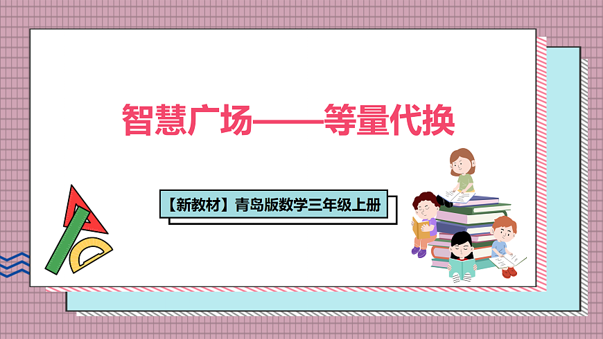 17248917第1页