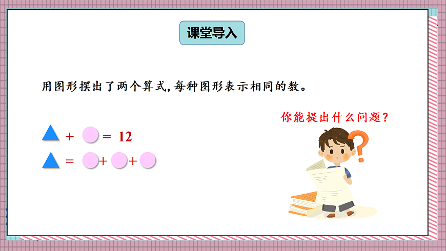 17248917第4页