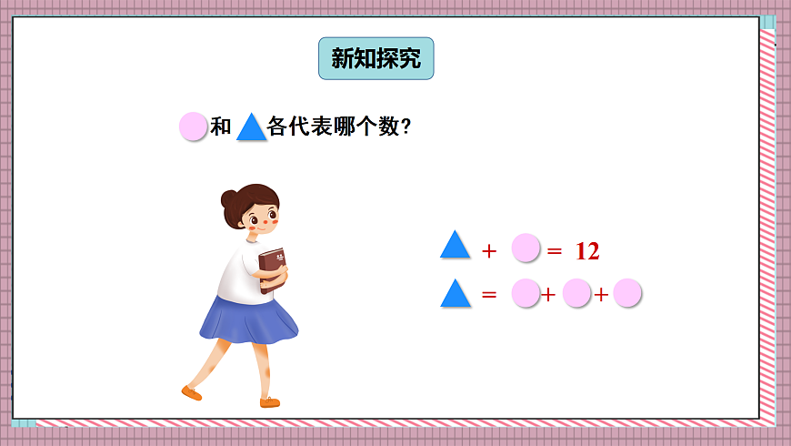 17248917第5页