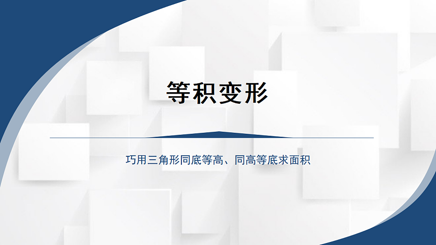 17248922第1页