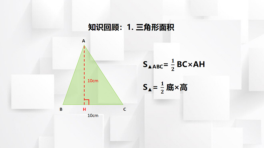 17248922第2页
