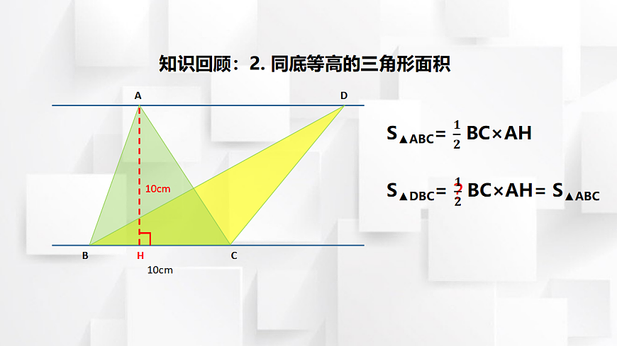 17248922第3页