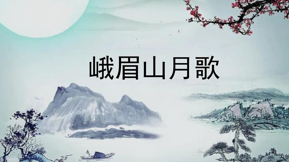 17248961第2页