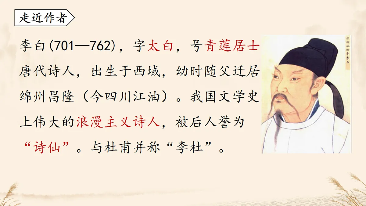 17248961第3页