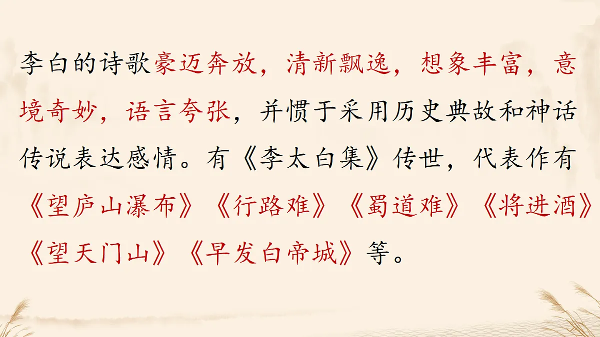 17248961第4页