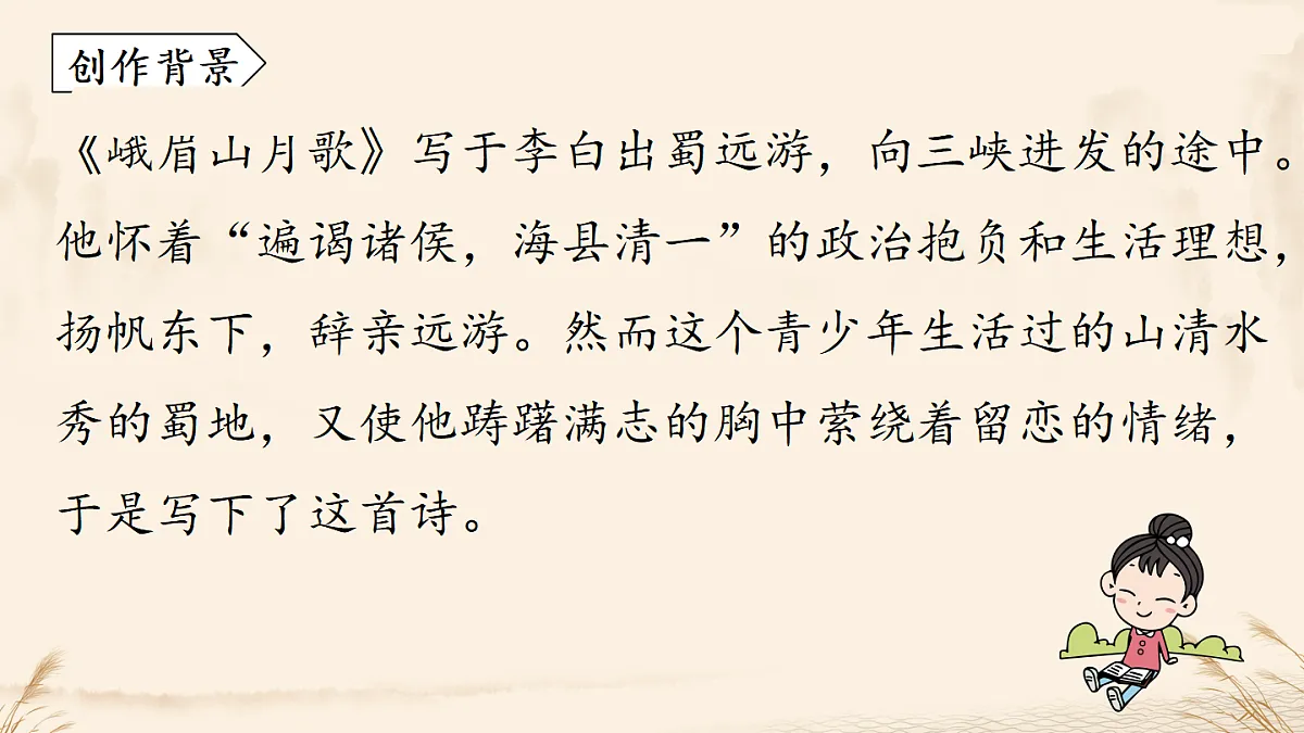 17248961第5页