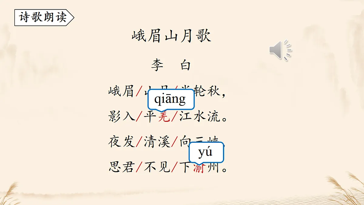 17248961第6页