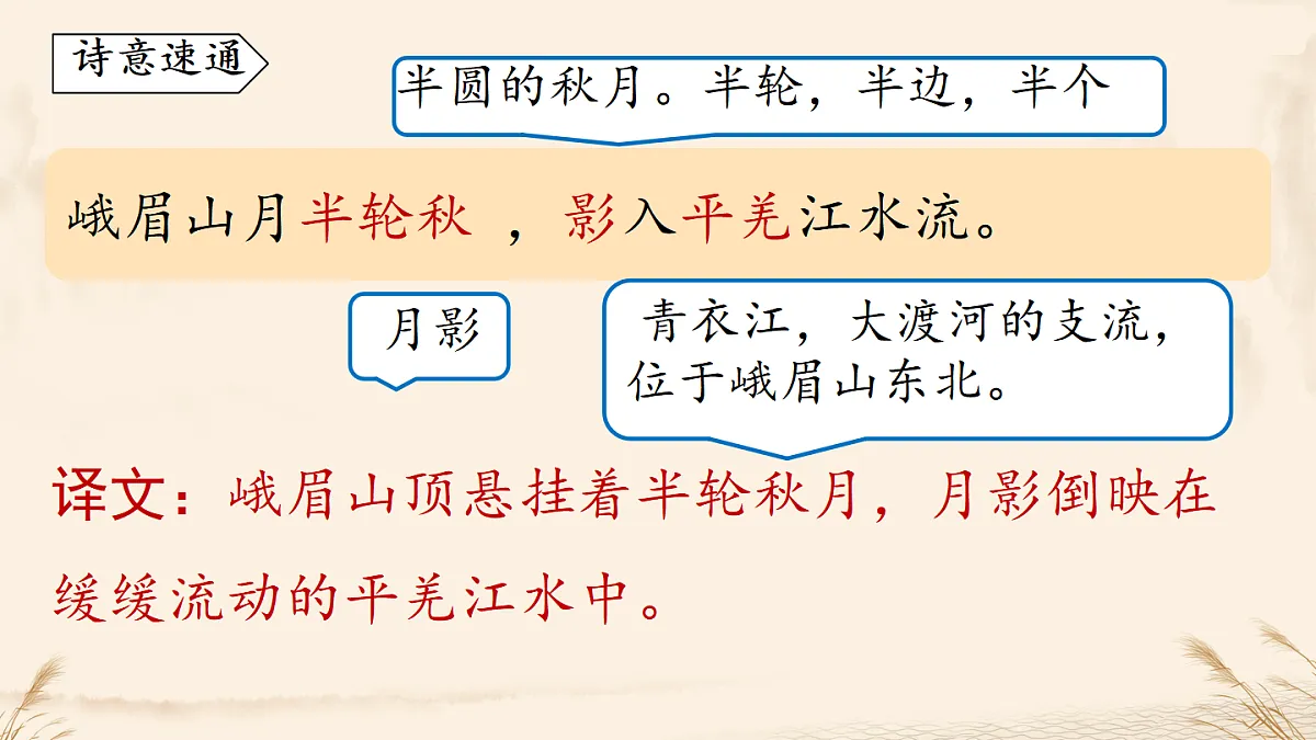 17248961第7页