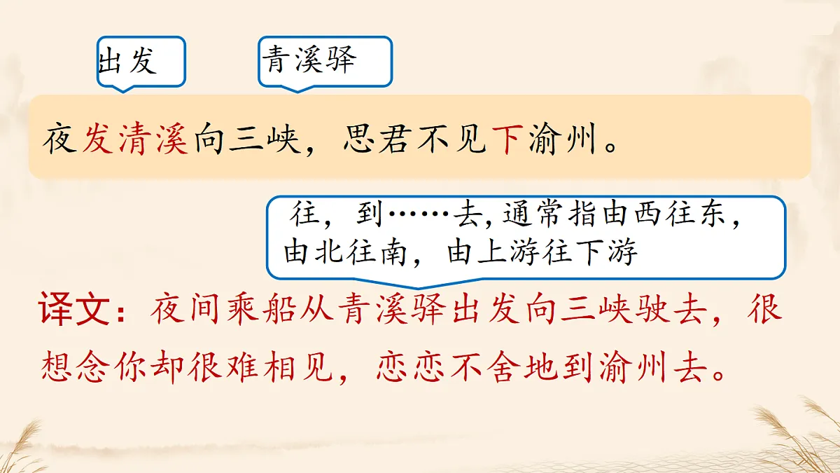 17248961第8页
