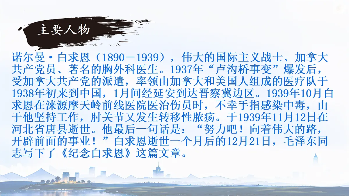 17249344第3页